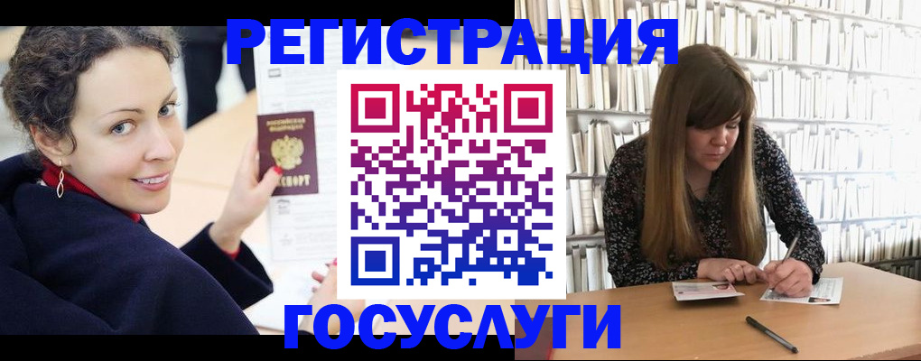 временная регистрация поиск в Менделеевске